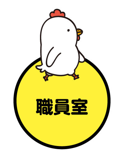 バーチャルボタン