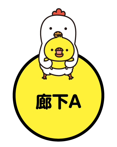 バーチャルボタン