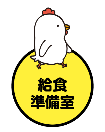 バーチャルボタン