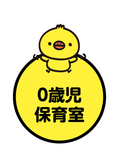 バーチャルボタン