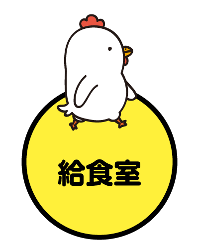 バーチャルボタン