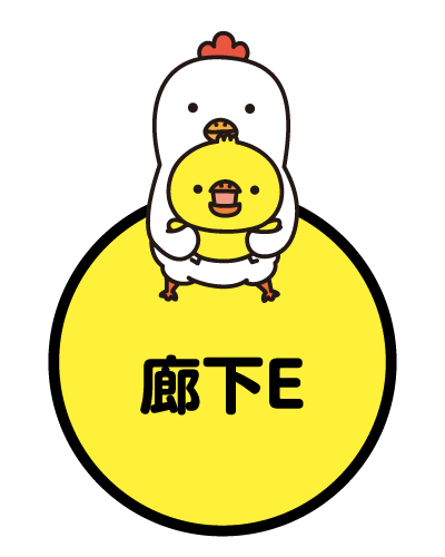 バーチャルボタン