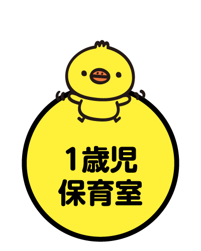 バーチャルボタン