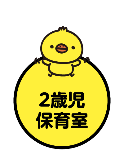 バーチャルボタン