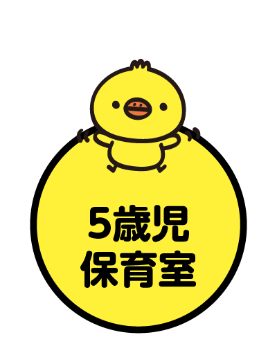 バーチャルボタン