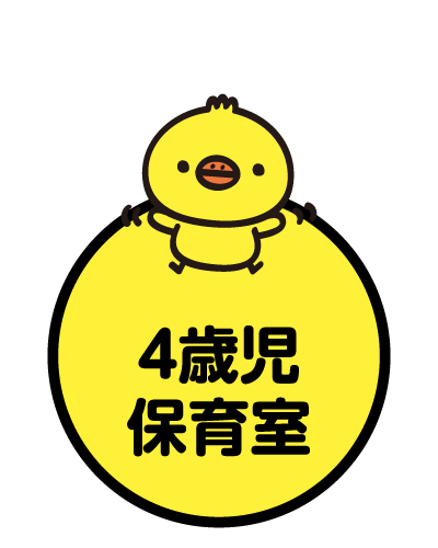 バーチャルボタン