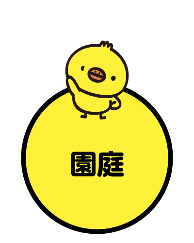 バーチャルボタン